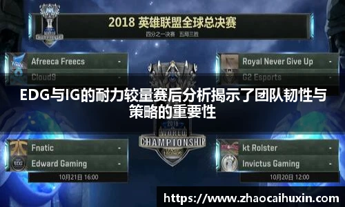 雷火竞技